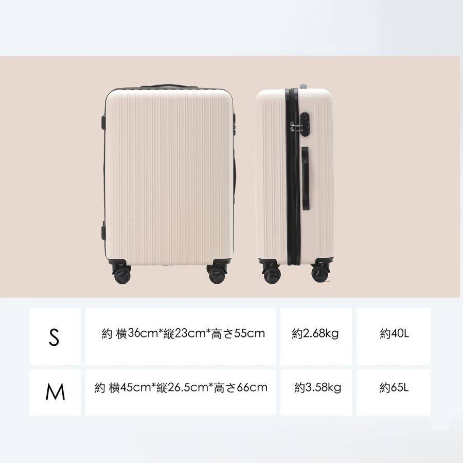 在庫一掃価格！】「最安値に挑戦！」スーツケース Sサイズ Mサイズ 