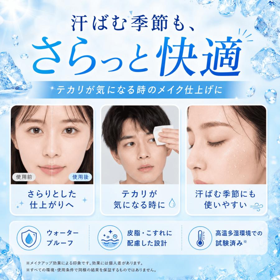 MAKE KEEP コーセー メイクキープ パウダーEX COOL 5g /プライマーUV