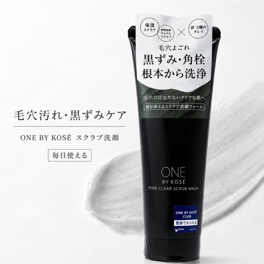 ONE BY KOSE（ワンバイコーセー） ポアクリア スクラブ ウォッシュ