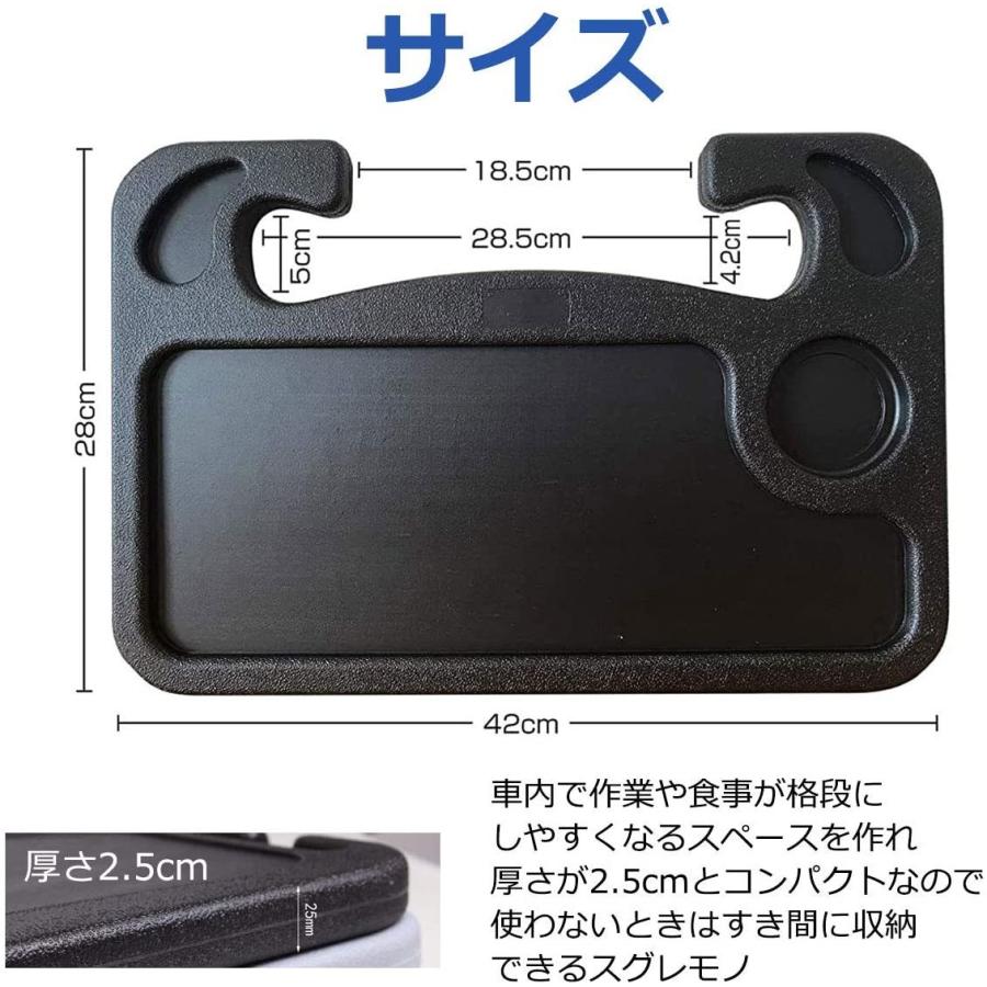 ハンドルテーブル 車 テーブル 車内 車用 テレワーク 2WAY 運転席 車中泊 休憩 仕事 車載テーブル 作業用テーブル 作業スペース カーアクセサリー カー用品 :cz002:LXG生活館 - 通販 - Yahoo!ショッピング ハンドルテーブル 車 テーブル 車内 車用 テレワーク 2WAY 運転席 車中泊 休憩 仕事 車載テーブル 作業用テーブル 作業スペース カーアクセサリー カー用品 :cz002:LXG生活館 - 通販 - Yahoo!ショッピング