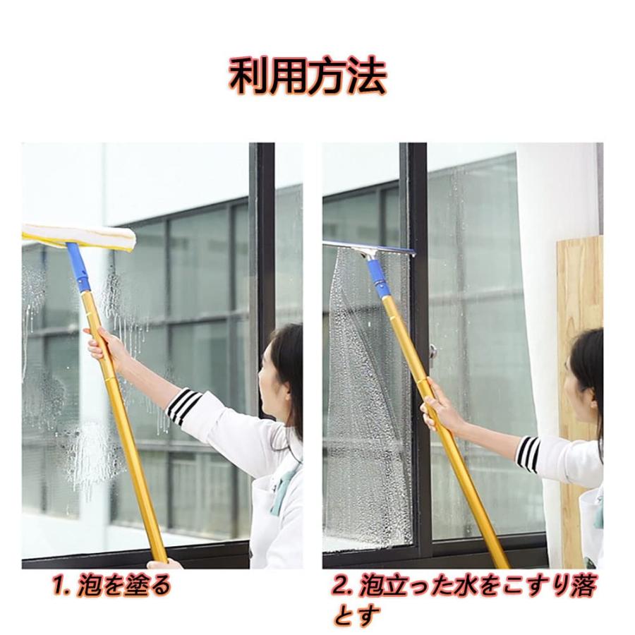 高所 外壁 ブラシ 掃除 窓拭き ワイパー 伸びる ロング モップ 業務用