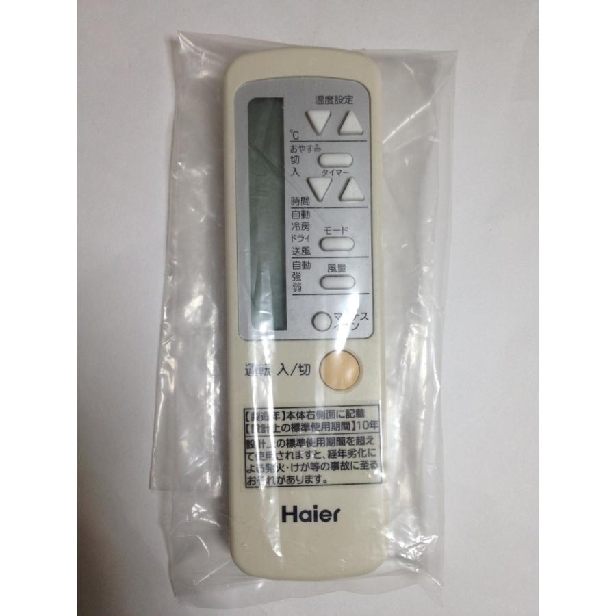 新品 HAIER ハイアール 窓用 エアコンリモコン 0010403767 新品 HAIER ハイアール 窓用 エアコンリモコン 0010403767