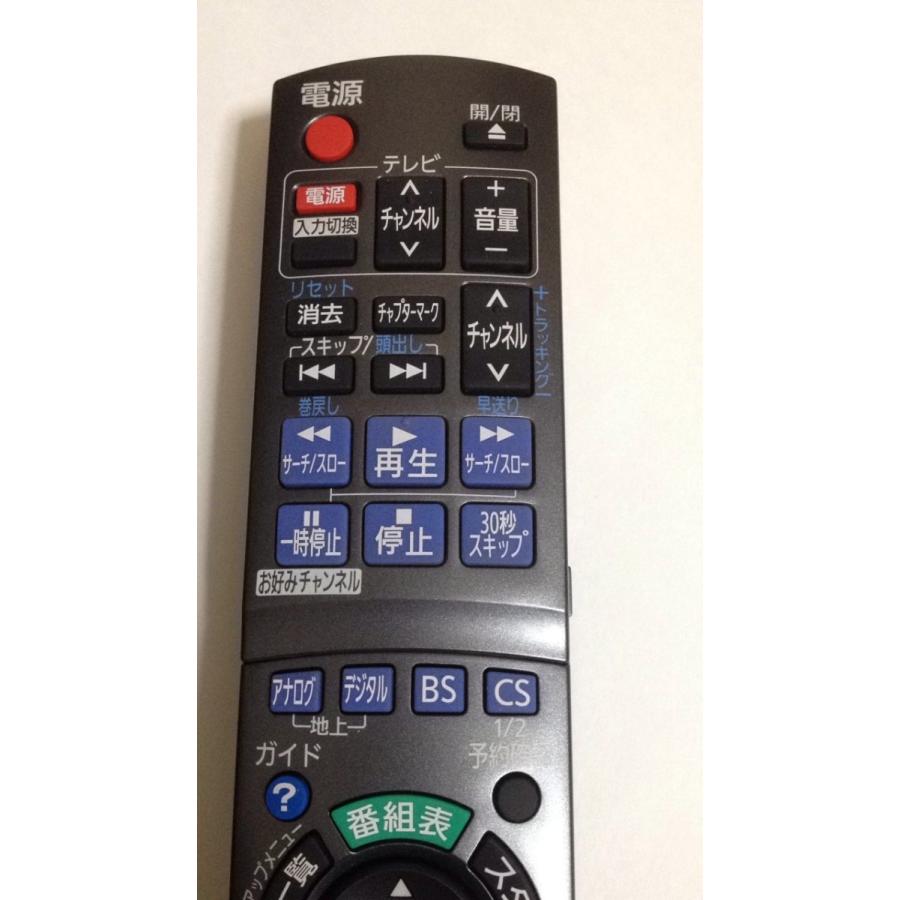 Panasonic ブルーレイディスクレコーダー用リモコン N2QAYB000298 i8my1cf Amazon.co.jp: Panasonic ブルーレイディスクレコーダー用