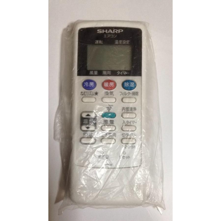(未使用･未開封品)　シャープ エアコンリモコン A776JB v1yptgt Amazon.co.jp: シャープ エアコンリモコン A776JB : ホーム