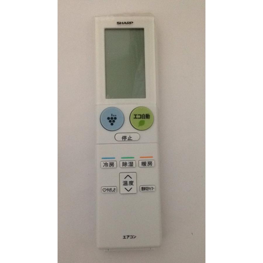 (未使用･未開封品)　シャープ エアコンリモコン A930JB df5ndr3 新品 SHARP シャープ エアコンリモコン A930JB 205 638 0889