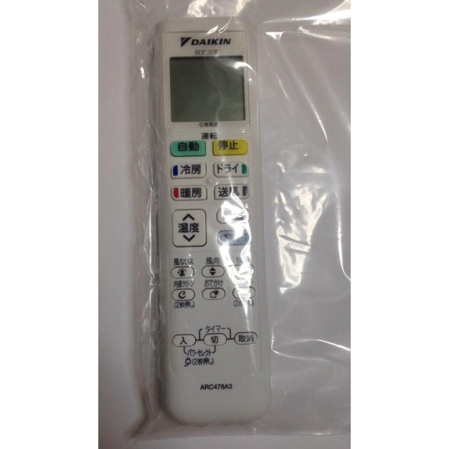 新品 ダイキン DAIKIN エアコンリモコン ARC478A3