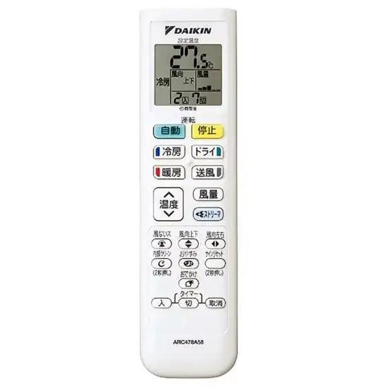 ダイキン エアコン用リモコン 18個以上 速達純正 新品 ダイキン エアコン 用 リモコン ARC478A58 ( ARC478A30