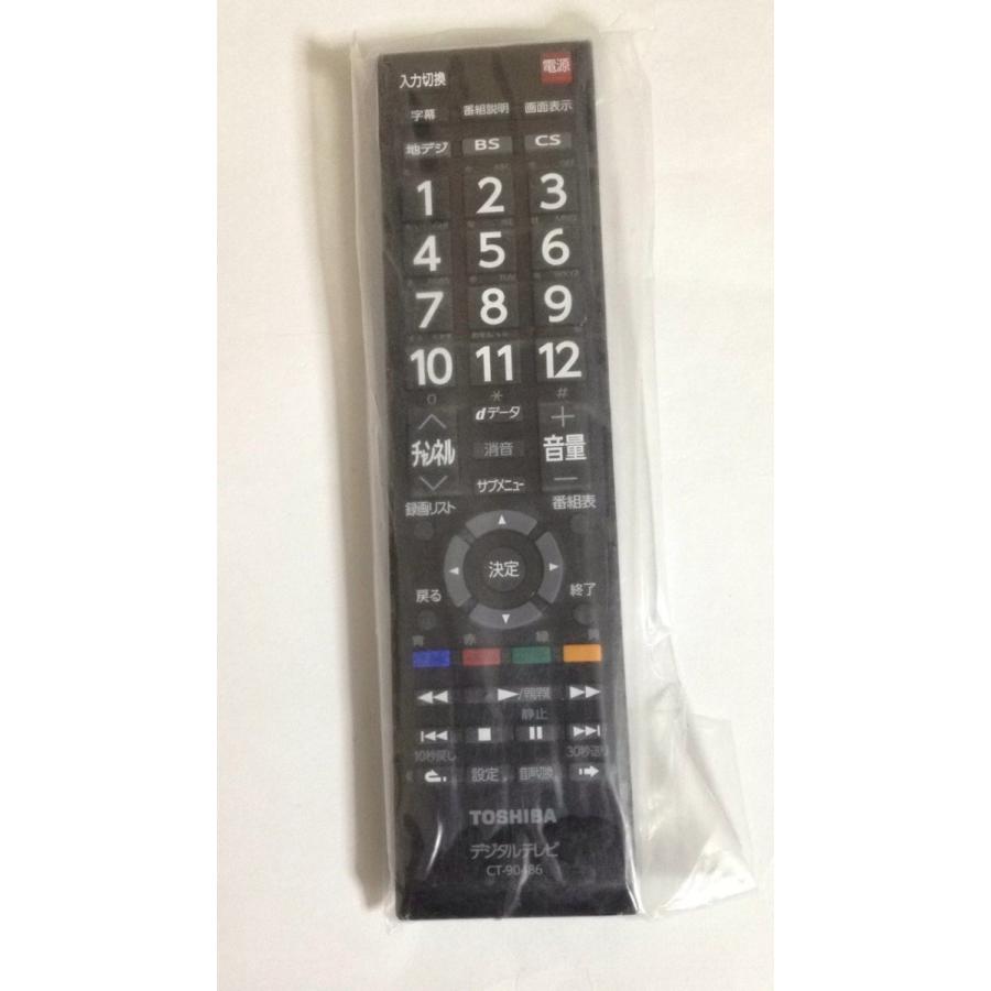 新品 東芝 テレビ用リモコン CT-90486 : lxltechnology - 通販 - Yahoo