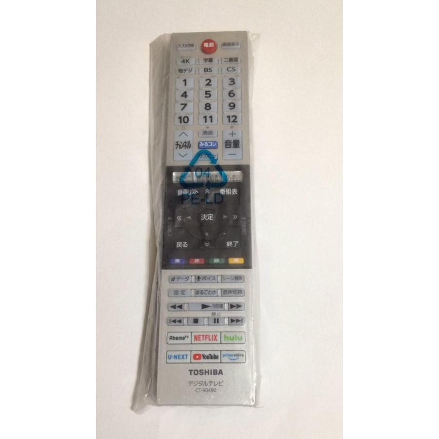 新品 TOSHIBA 東芝 REGZA テレビリモコン CT-90490 : lxltechnology