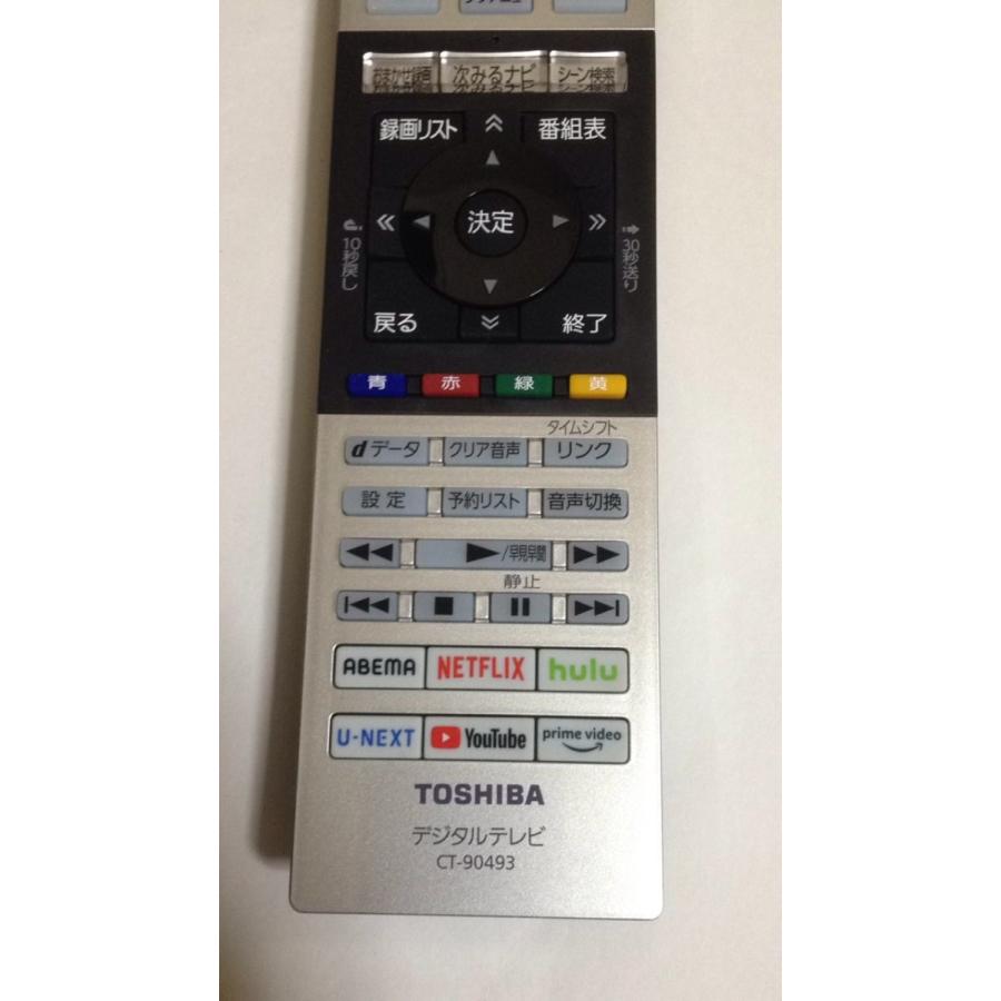 新品 少々の擦り傷 東芝 TOSHIBA CT-90493 テレビ用 リモコン