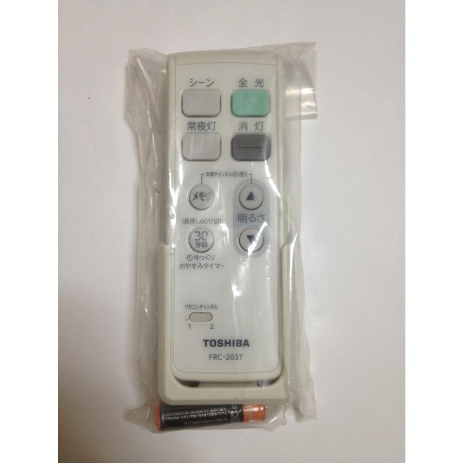 新品 東芝 LEDシーリングライト用 リモコン FRC-203T ( 16079124
