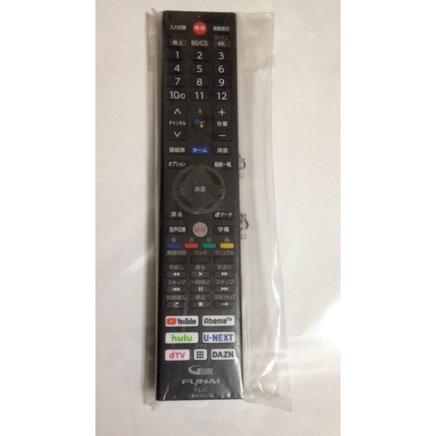 新品 FUNAI フナイ テレビリモコン FRM-112TV : lxltechnology 新品 FUNAI フナイ テレビリモコン FRM-112TV : lxltechnology