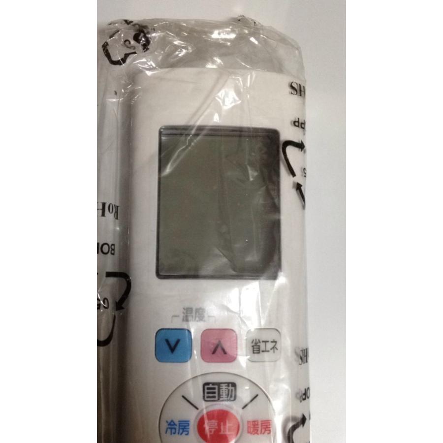 新品 アイリスオーヤマ IRIS OHYAMA エアコンリモコン IRA-2201R IRA 