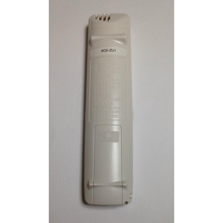 新品 SANYO サンヨー エアコン用リモコン RCS-ZU1 (RCS-ZP1 等の代替え