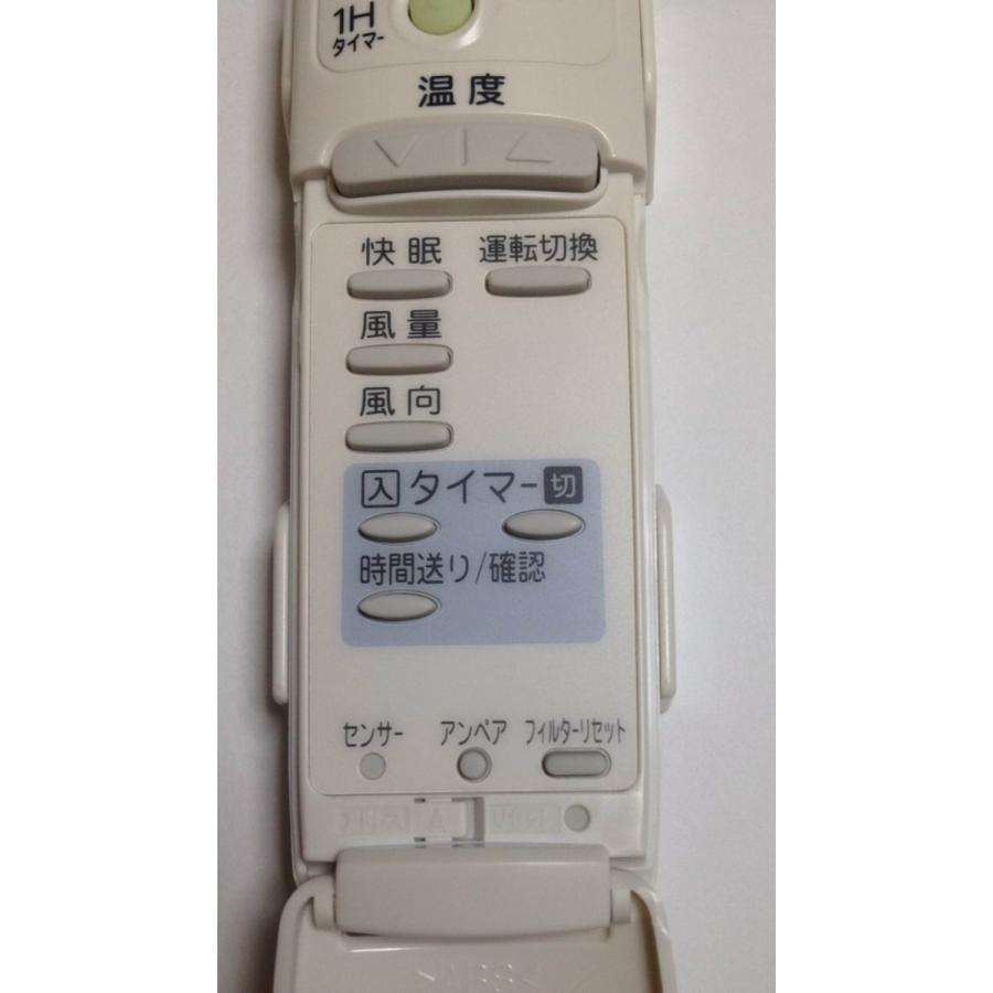 新品 SANYO サンヨー エアコン用リモコン RCS-ZU1 (RCS-ZP1 等の代替え）｜lxltechnology｜06