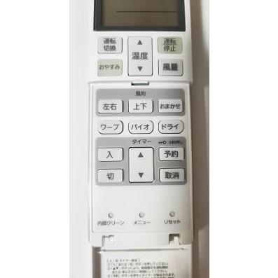 新品 三菱重工 エアコン 用 リモコン RLA502A720A ( RLA502A710