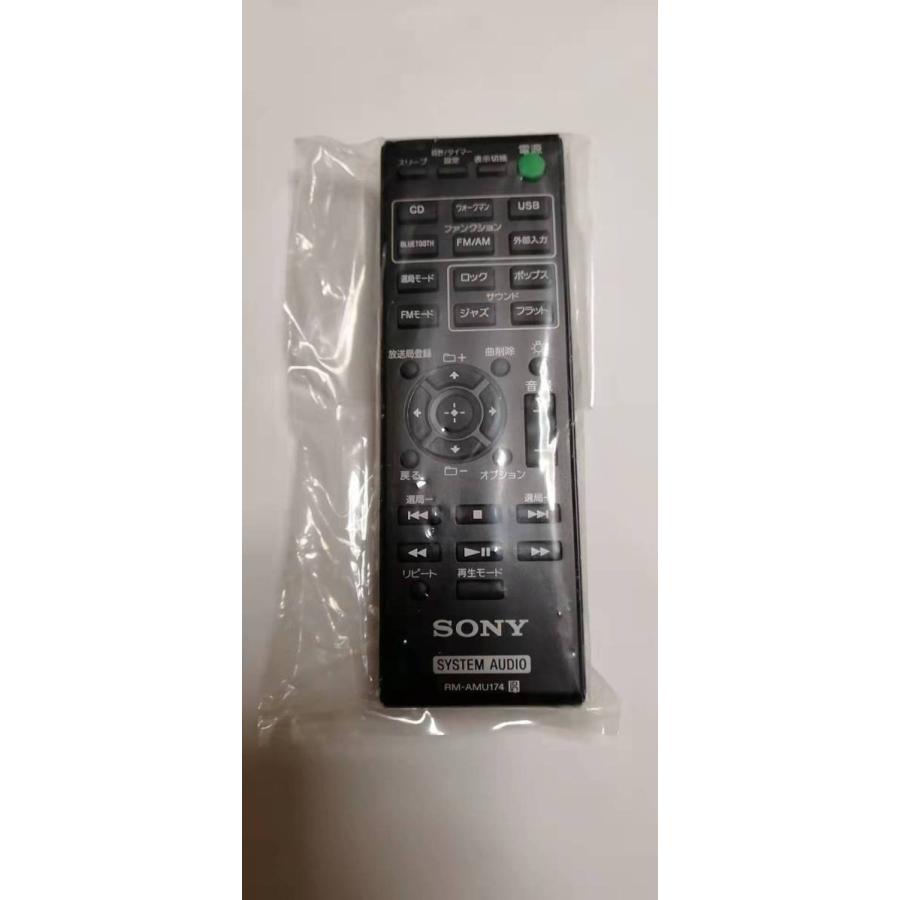 新品 SONY ソニー マルチコネクトコンポ CMT-BT40 用 リモコン