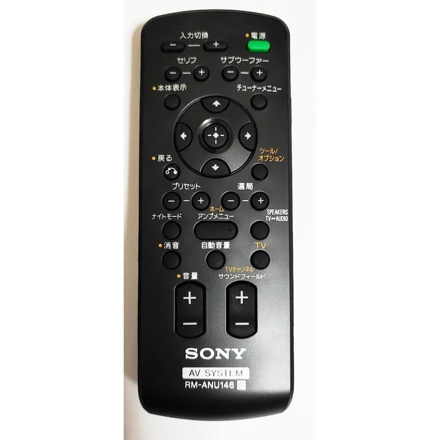 新品 SONY ソニー AV SYSTEM リモコン RM-ANU146 : lxltechnology
