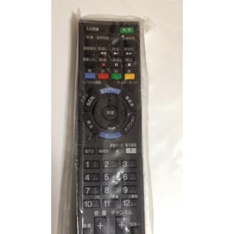 正規品販売！新品 SONY 純正テレビ用リモコン RM-JD030 AV周辺機器