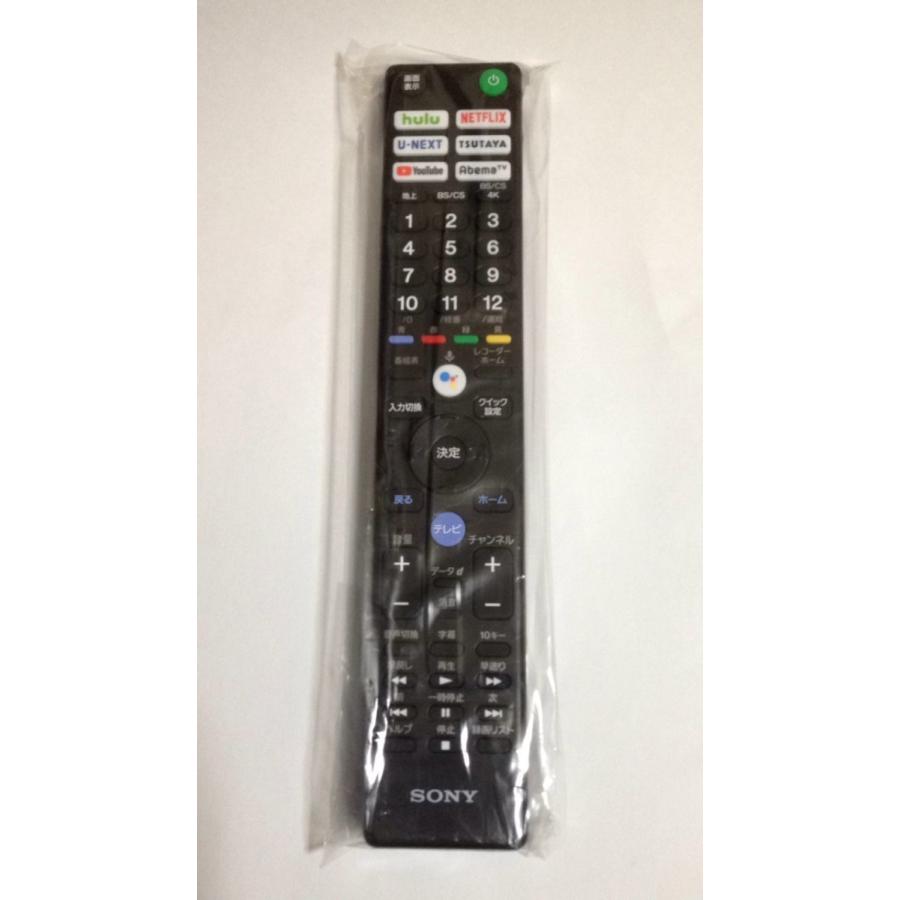 新品 SONY ソニー テレビ用リモコン RMF-TX421J｜lxltechnology