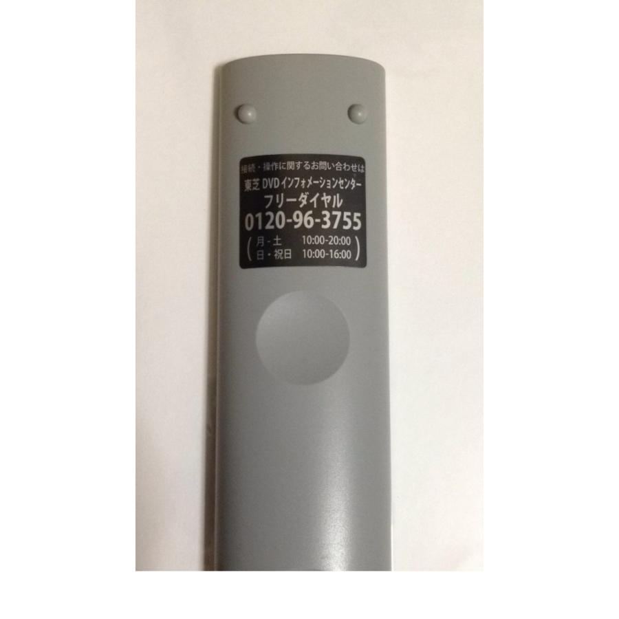 新品 少々の傷 TOSHIBA 東芝 HDD&DVDレコーダー用リモコン SE 新品 少々の傷 TOSHIBA 東芝 HDD&DVDレコーダー用リモコン SE