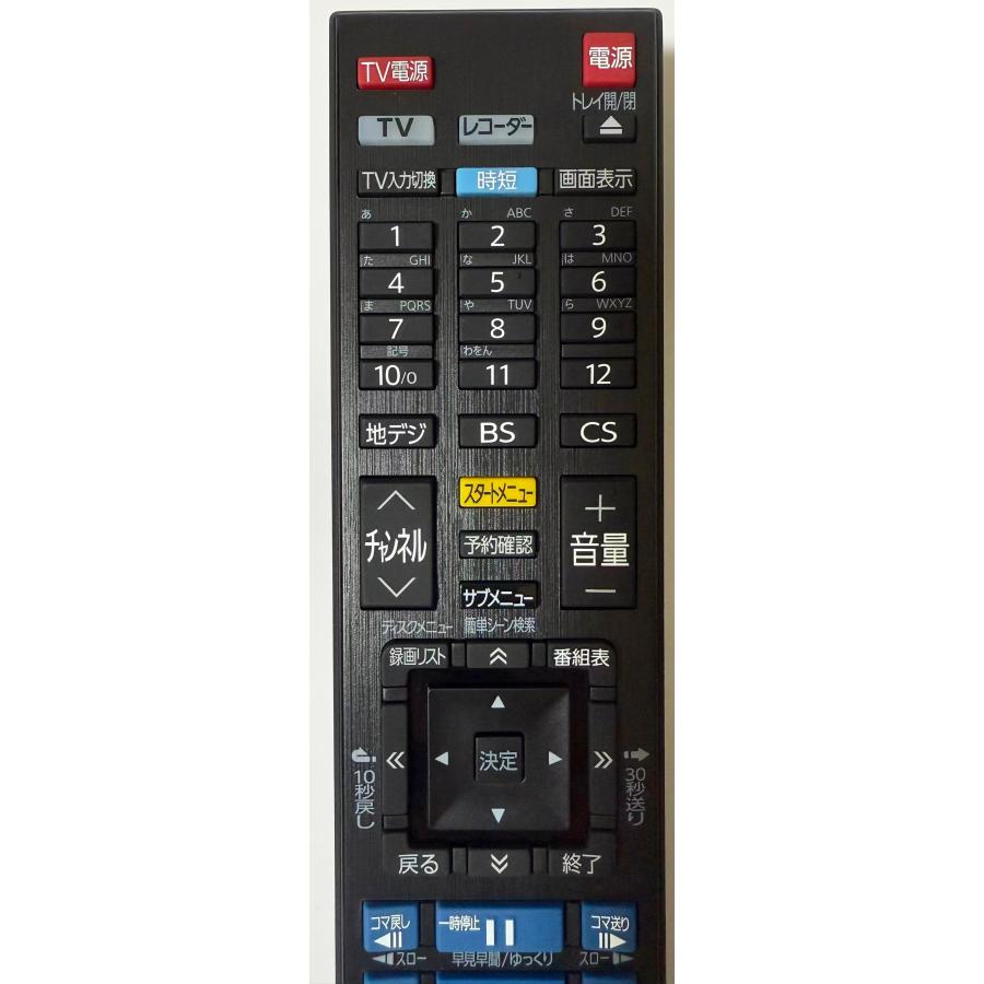 純正 新品 東芝 TOSHIBA レコーダー用リモコン SE-R0482 ( SE-R0468 SE