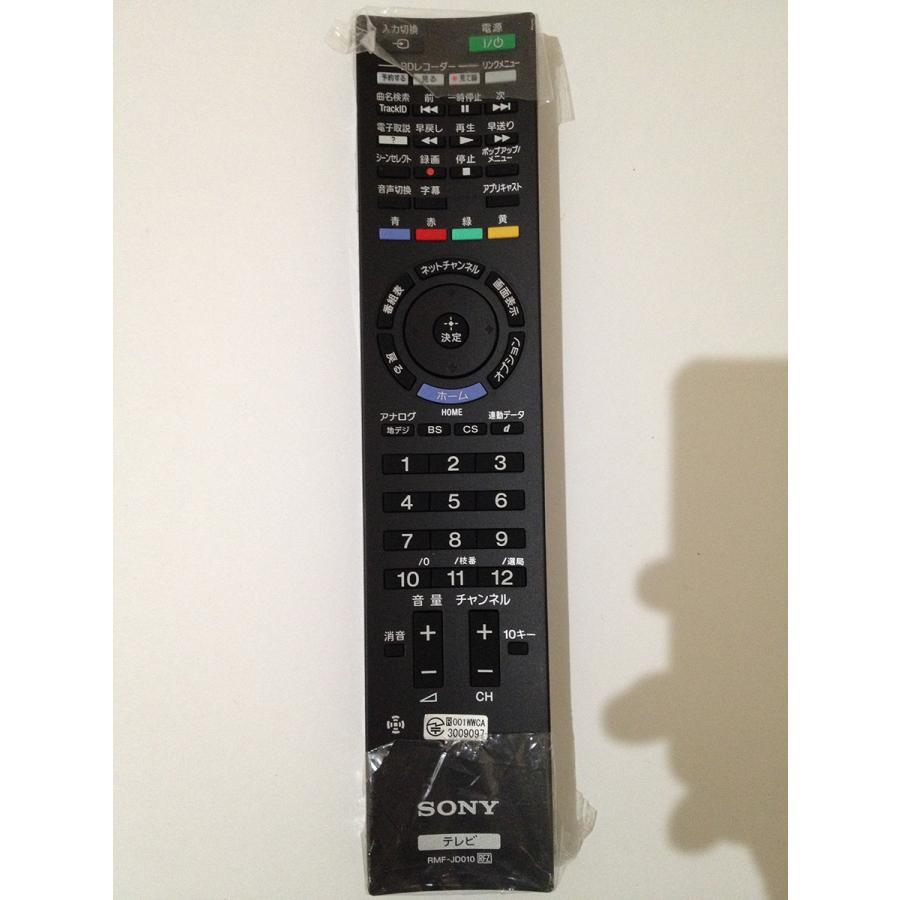 新品 RMF-JD010 SONY ソニー リモコン KDL-22EX420 KDL-26EX420 新品 RMF-JD010 SONY ソニー リモコン KDL-22EX420 KDL-26EX420