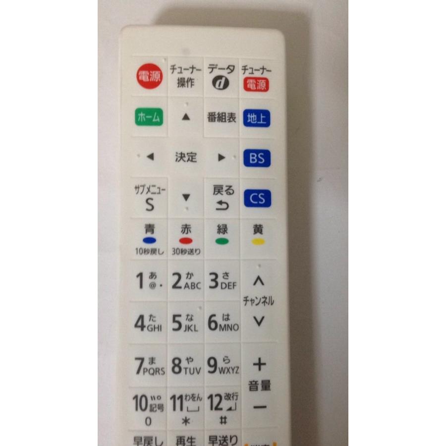 パナソニック UN-10E10D ポータブルテレビ 本体とリモコンTNQE296