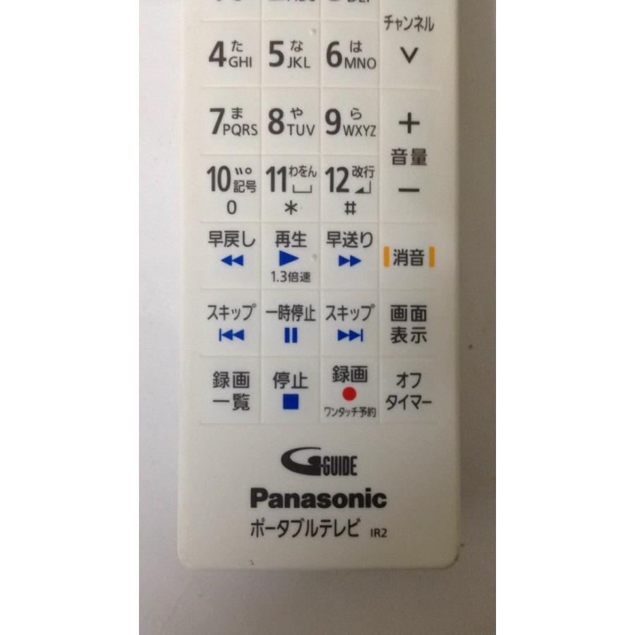 新品 傷あり パナソニック Panasonic プライベートビエラリモコン