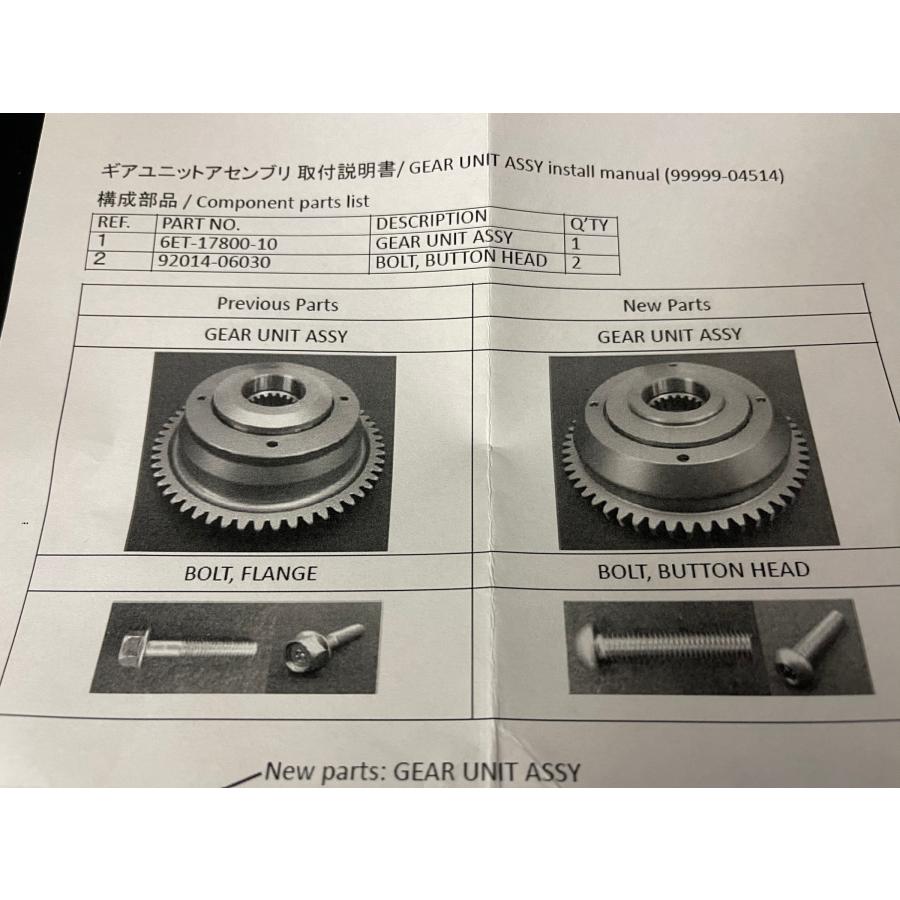 6ET-17800-10-A》YAMAHA ヤマハ ギヤユニットアッシ クラッチ 6ET-17800-10-A》YAMAHA ヤマハ ギヤユニットアッシ クラッチ