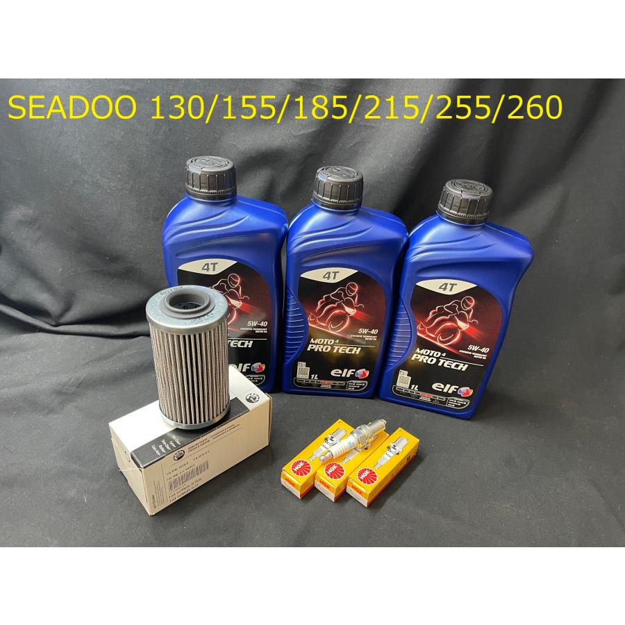 OIL-SD155-KIT-002E》ELF SEADOO シードゥ 130/155/185/215/255/260 5W