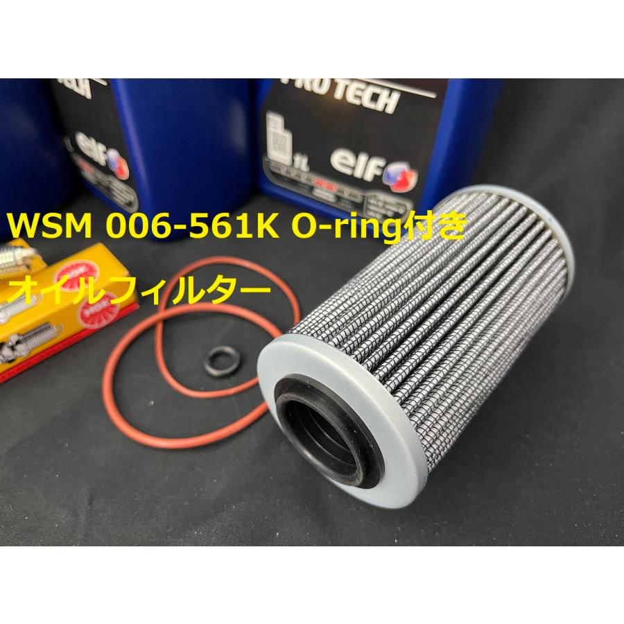 《OIL-SD300-KIT-001E》ELF SEADOO シードゥ 300 5W-40 オイルメンテナンスセット RXP-X/RXT-X/GTX｜lxxi｜02
