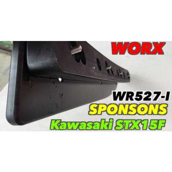 ★クリアランスセール★《WR527-I》 WORX ワークス スポンソン Kawasaki カワサキ STX-160,12F/15F インサートプレート付きの画像