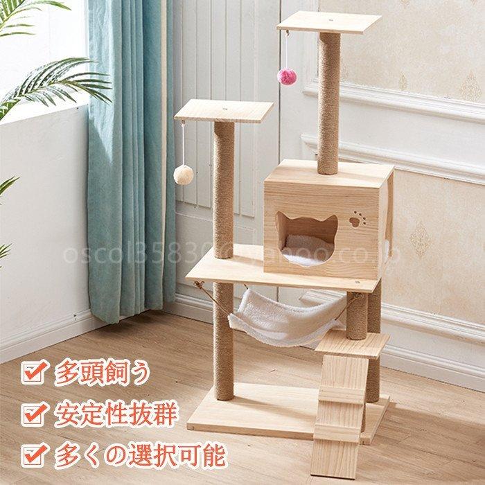 偉大な 改良版 据え置き おしゃれ 爪とぎ 猫タワー 猫用 猫用品 多頭飼い Lqmt 2 P アンスゥルタンデリッカ 通販 Yahoo ショッピング 新着商品 Www Maxipiso Com Ar
