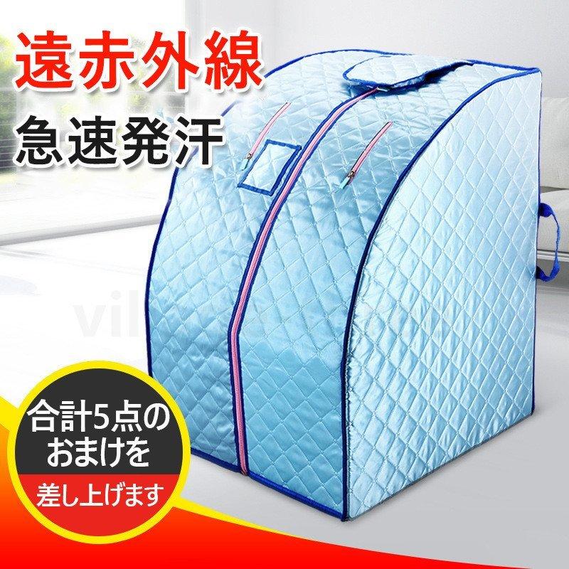 驚きの値段 サウナボックス スチームサウナ 遠赤外線サウナルーム 2 6l大容 防爆 漏れ防止 疲れ取る 体重が減る 全身対応スチーム テント蒸気サウナ 家庭用 2 6l大容量 サウナボックス スチームサウナ 遠赤外線サウナルーム ダイエットウエア サポーター Www Kameman