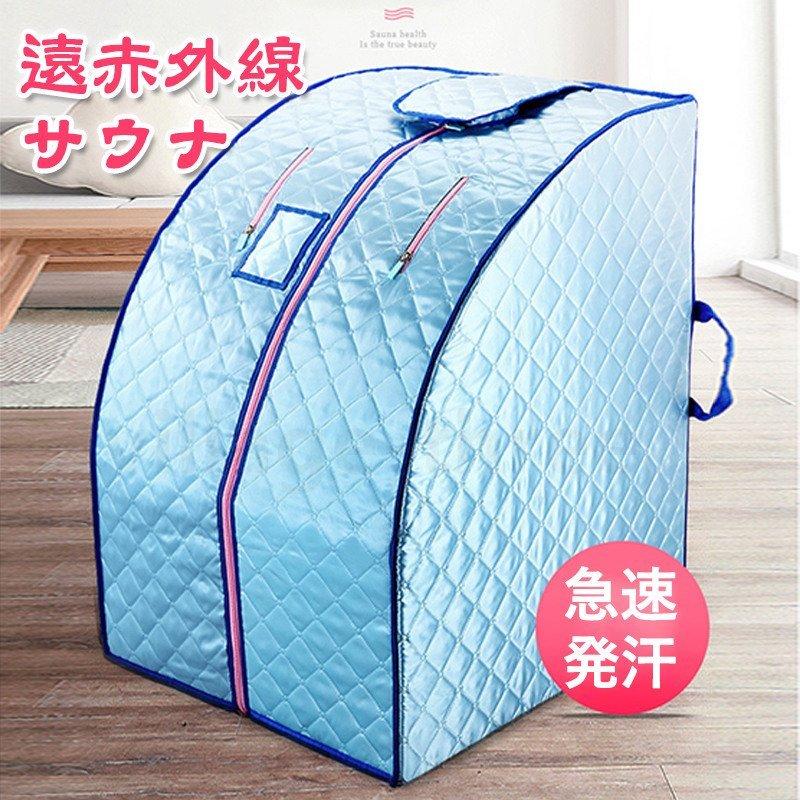驚きの値段 サウナボックス スチームサウナ 遠赤外線サウナルーム 2 6l大容 防爆 漏れ防止 疲れ取る 体重が減る 全身対応スチーム テント蒸気サウナ 家庭用 2 6l大容量 サウナボックス スチームサウナ 遠赤外線サウナルーム ダイエットウエア サポーター Www Kameman