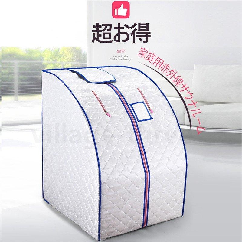 驚きの値段 サウナボックス スチームサウナ 遠赤外線サウナルーム 2 6l大容 防爆 漏れ防止 疲れ取る 体重が減る 全身対応スチーム テント蒸気サウナ 家庭用 2 6l大容量 サウナボックス スチームサウナ 遠赤外線サウナルーム ダイエットウエア サポーター Www Kameman