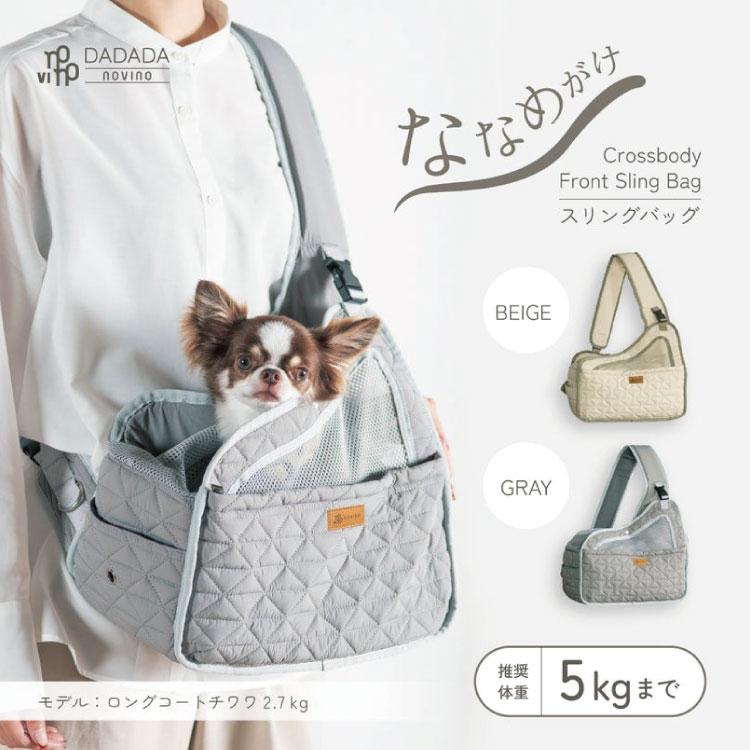 DADADA novino フロント スリングバッグ 超軽量 650g 新仕様 ver.2