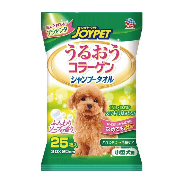 アース・ペット 選べる 2個セット ジョイペット JOYPET 小型 犬用