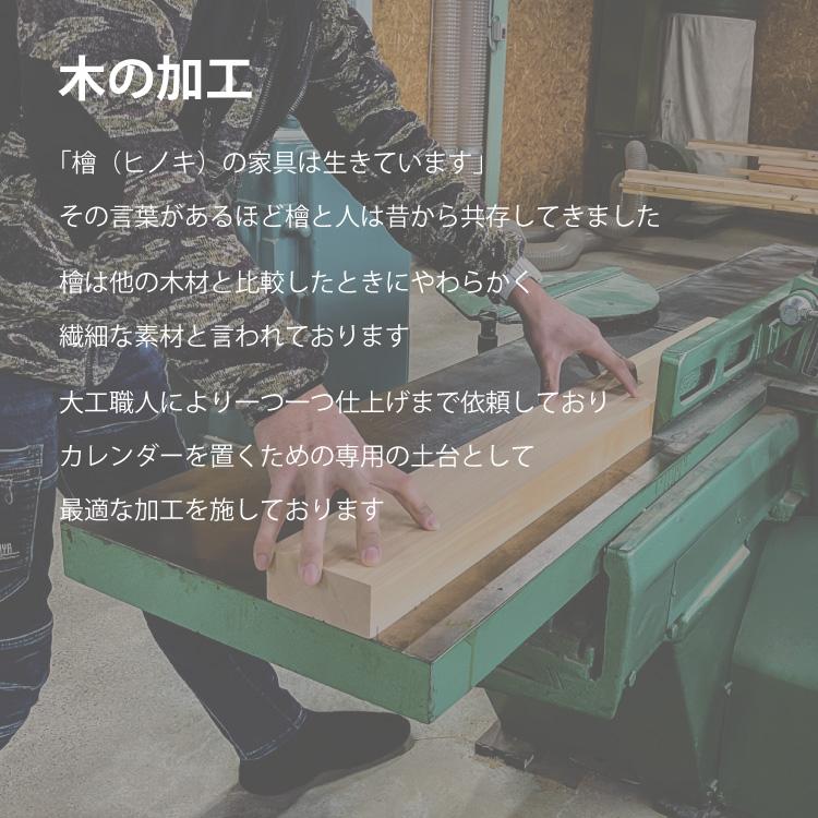 カレンダー オリジナル 写真 年 月 始まり自由 防災カード付 オーダーカレンダー ヒノキ 木製スタンド おしゃれ ギフト 猫 ネコ イヌ ペット 送料無料 |  | 12