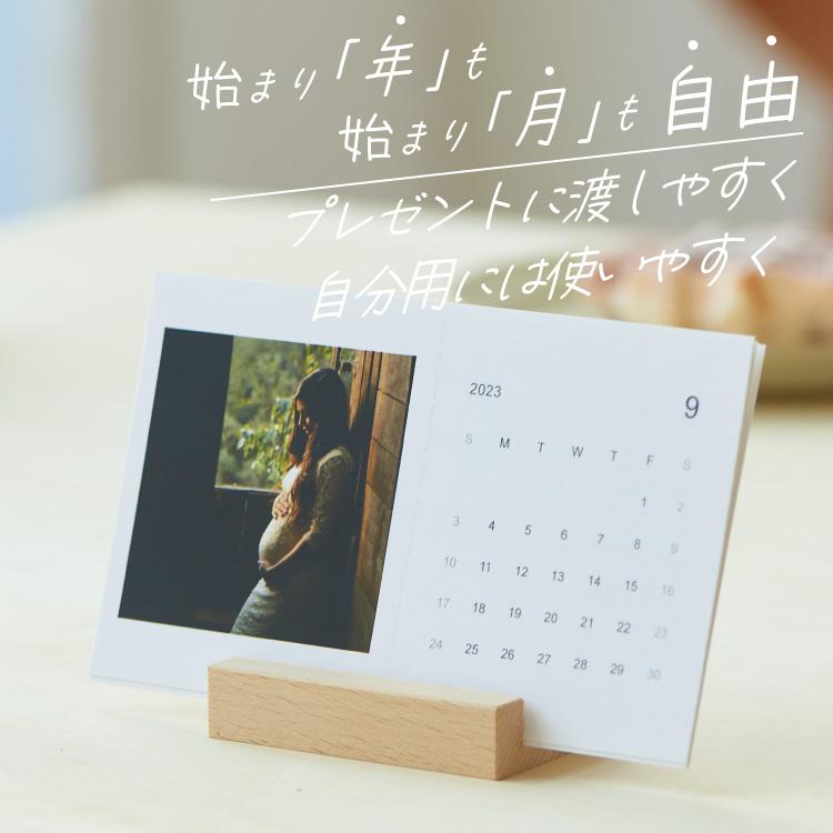 カレンダー オリジナル 写真 年 月 始まり自由 防災カード付 オーダーカレンダー ヒノキ 木製スタンド おしゃれ ギフト 猫 ネコ イヌ ペット 送料無料 |  | 02