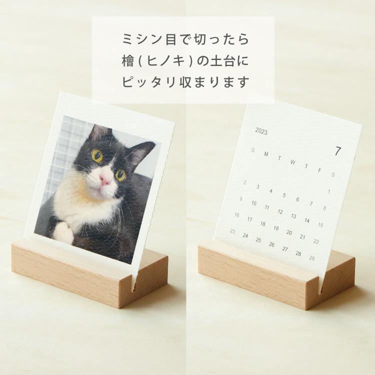 カレンダー オリジナル 写真 年 月 始まり自由 防災カード付 オーダーカレンダー ヒノキ 木製スタンド おしゃれ ギフト 猫 ネコ イヌ ペット 送料無料 |  | 06