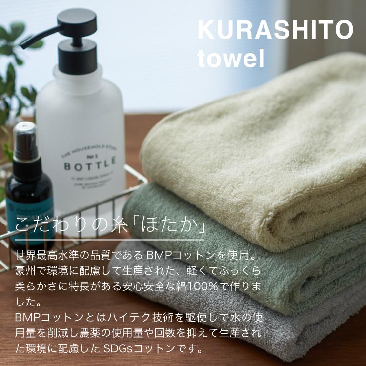 今治タオル（imabari towel） スリム バスタオル 3枚set 綿100% 肌触り