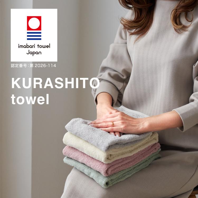 今治タオル（imabari towel） スリム バスタオル 3枚set 綿100% 肌触り