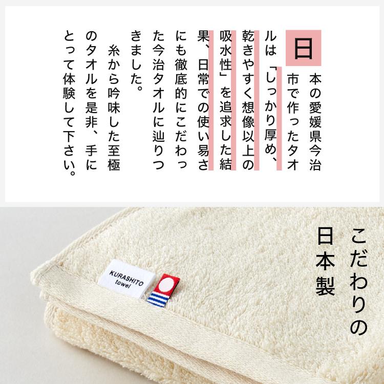 今治タオル（imabari towel） スリム バスタオル 3枚set 綿100% 肌触り