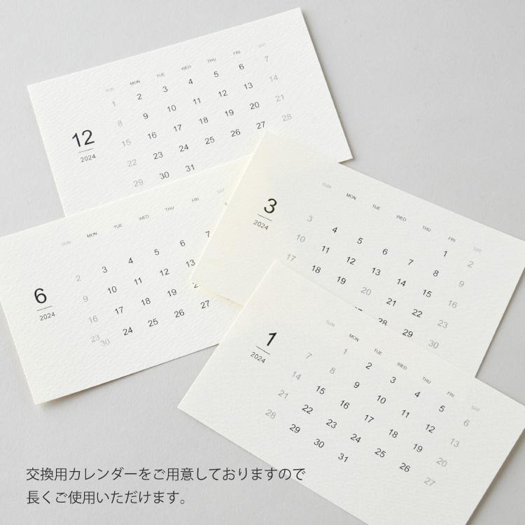 スタンダード カレンダー 選べる 始まり 月 卓上カレンダー ひのき