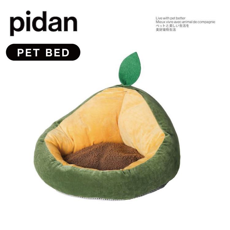 ピダン pidan 猫 ベッド ネコベッド 猫用 リバーシブル 底面 滑り止め付き 通気性 ふわふわ 肌触り 触り心地 秋 冬 あったか アボカド ペットベッド 送料無料｜lyckatill-store｜02