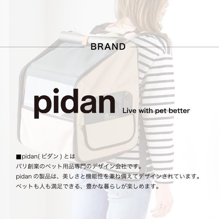 pidan ピダン 猫 犬 ペット用 折り畳み式 ハウス型 トラベル pidan ピダン 猫 犬 ペット用 折り畳み式 ハウス型 トラベル