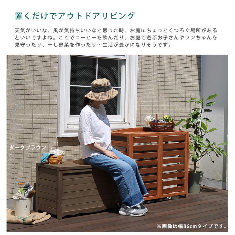 ガーデンベンチ 収納ボックス おしゃれ ライトブラウン ダークブラウン