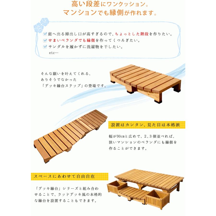 木製 ステップ 1台 単品 ダークブラウン ライトブラウン